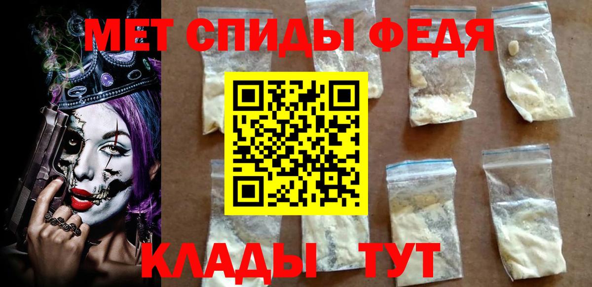 АМФ  АМФ  Вход с VPN  Саяногорск  Amphetamine Розовый 