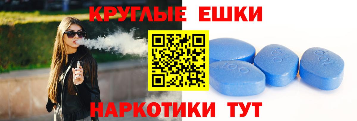 Ecstasy Cube Саяногорск