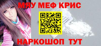 дмт Сланцы
