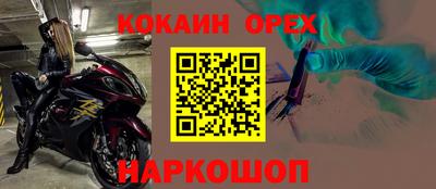 дмт Сланцы