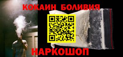 альфа пвп Славгород