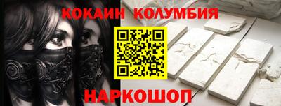 альфа пвп Славгород