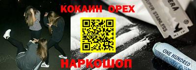 mdma Славянск-на-Кубани