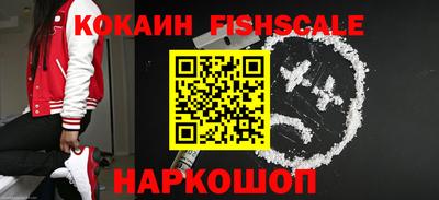 альфа пвп Славгород