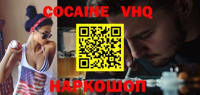 дмт Сланцы