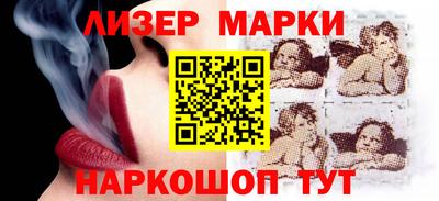 дмт Сланцы