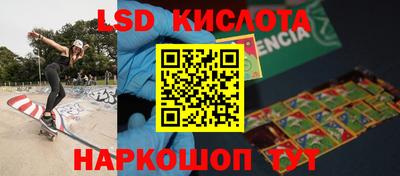 mdma Славянск-на-Кубани
