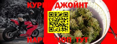 альфа пвп Славгород
