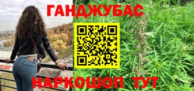 альфа пвп Славгород