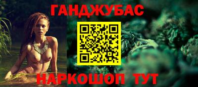 альфа пвп Славгород