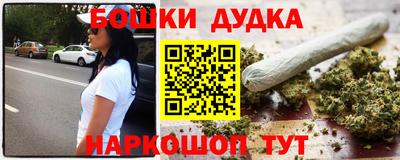 mdma Славянск-на-Кубани
