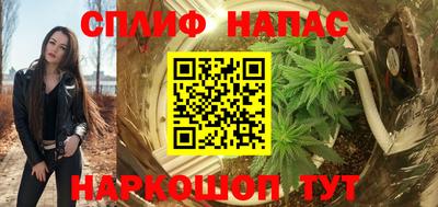 альфа пвп Славгород
