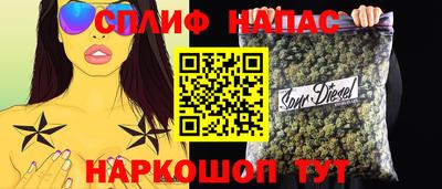 дмт Сланцы