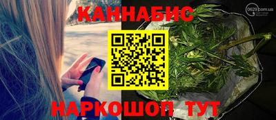 альфа пвп Славгород