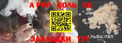 mdma Славянск-на-Кубани