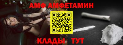 альфа пвп Славгород
