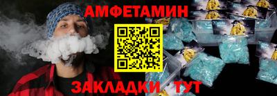дмт Сланцы