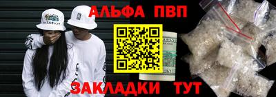 mdma Славянск-на-Кубани