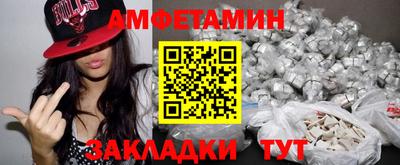 дмт Сланцы