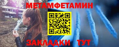 дмт Сланцы