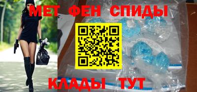 альфа пвп Славгород