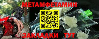 альфа пвп Славгород