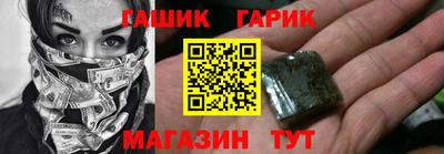 mdma Славянск-на-Кубани
