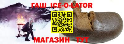 дмт Сланцы