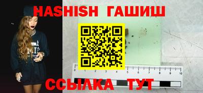 mdma Славянск-на-Кубани