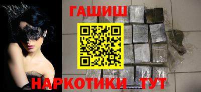 альфа пвп Славгород