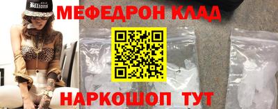 mdma Славянск-на-Кубани