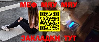 mdma Славянск-на-Кубани
