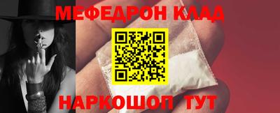 mdma Славянск-на-Кубани