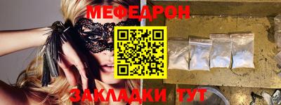 mdma Славянск-на-Кубани