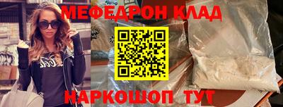 дмт Сланцы