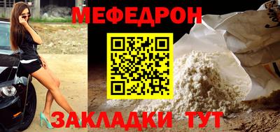альфа пвп Славгород