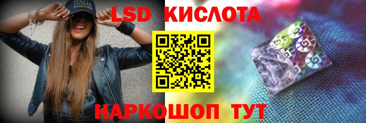 Лсд 25 экстази ecstasy  Вход с VPN  Лсд 25 экстази ecstasy  Саяногорск 