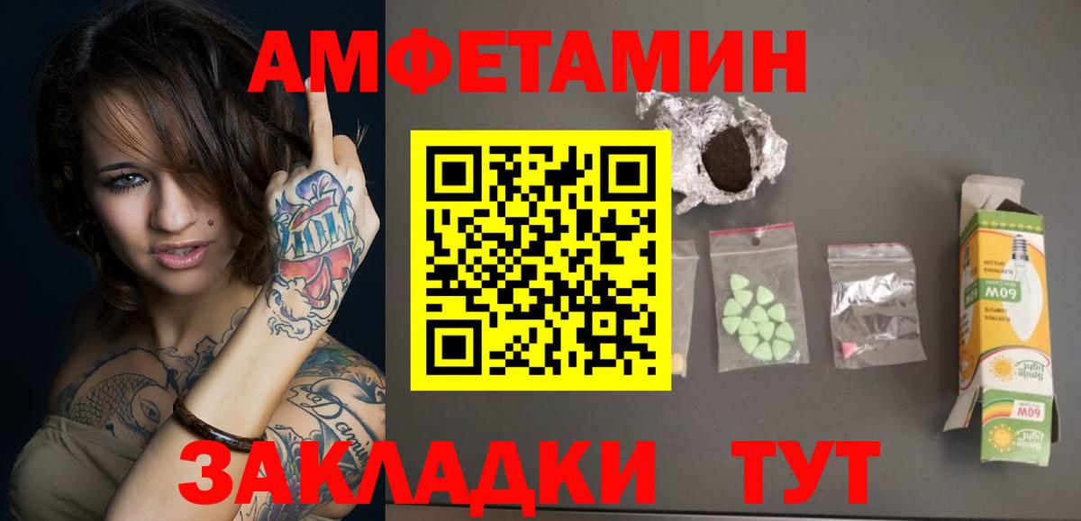 МЕТАМФЕТАМИН пудра  Метамфетамин  Саяногорск  МЕТАМФЕТАМИН пудра  Вход с VPN 