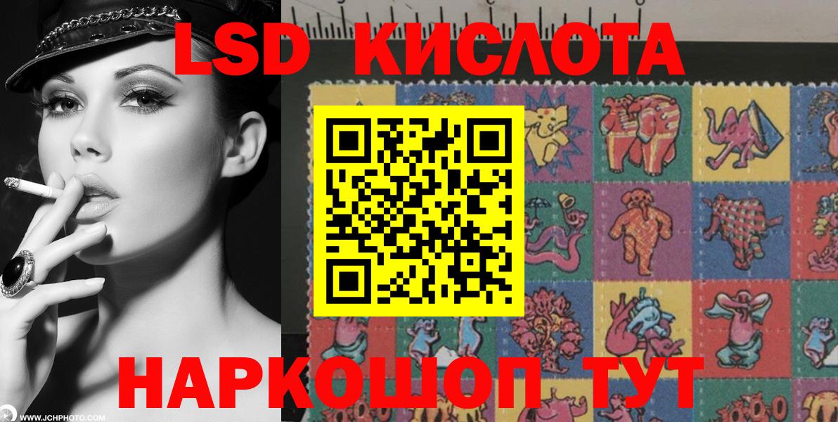 Марки NBOMe 1,5мг Саяногорск